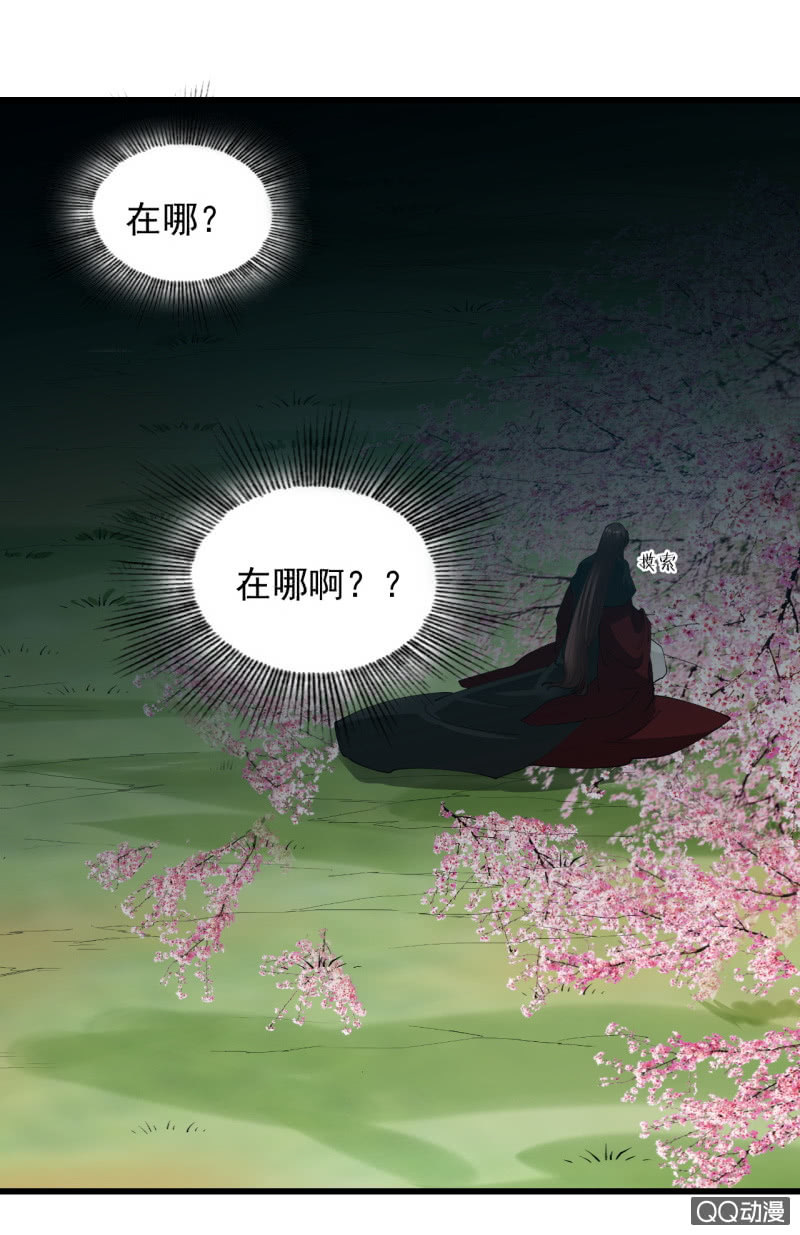 第四十五章-第45话