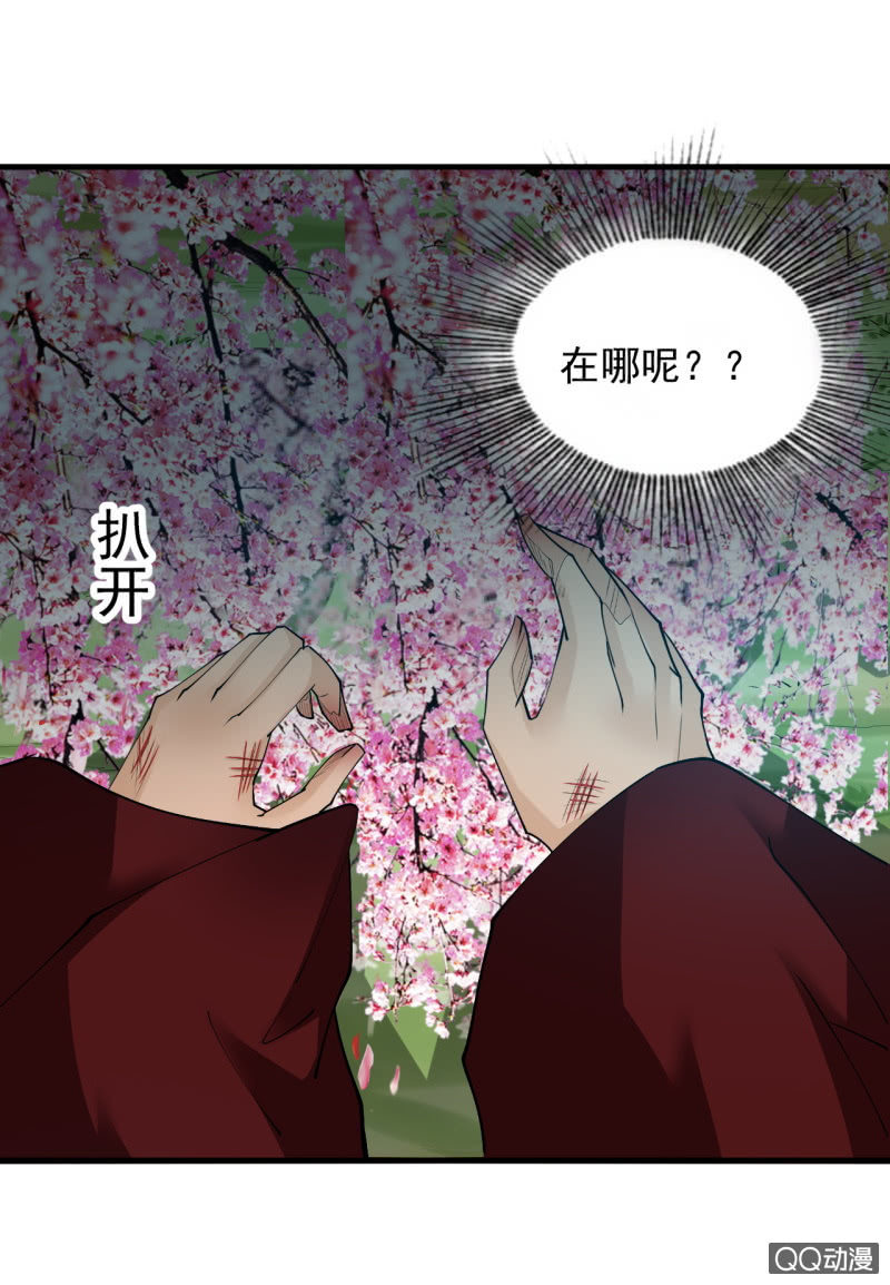 第四十五章-第45话