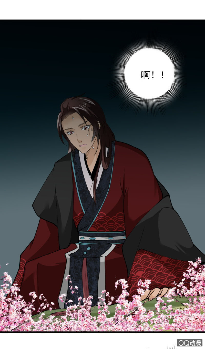 第四十五章-第45话