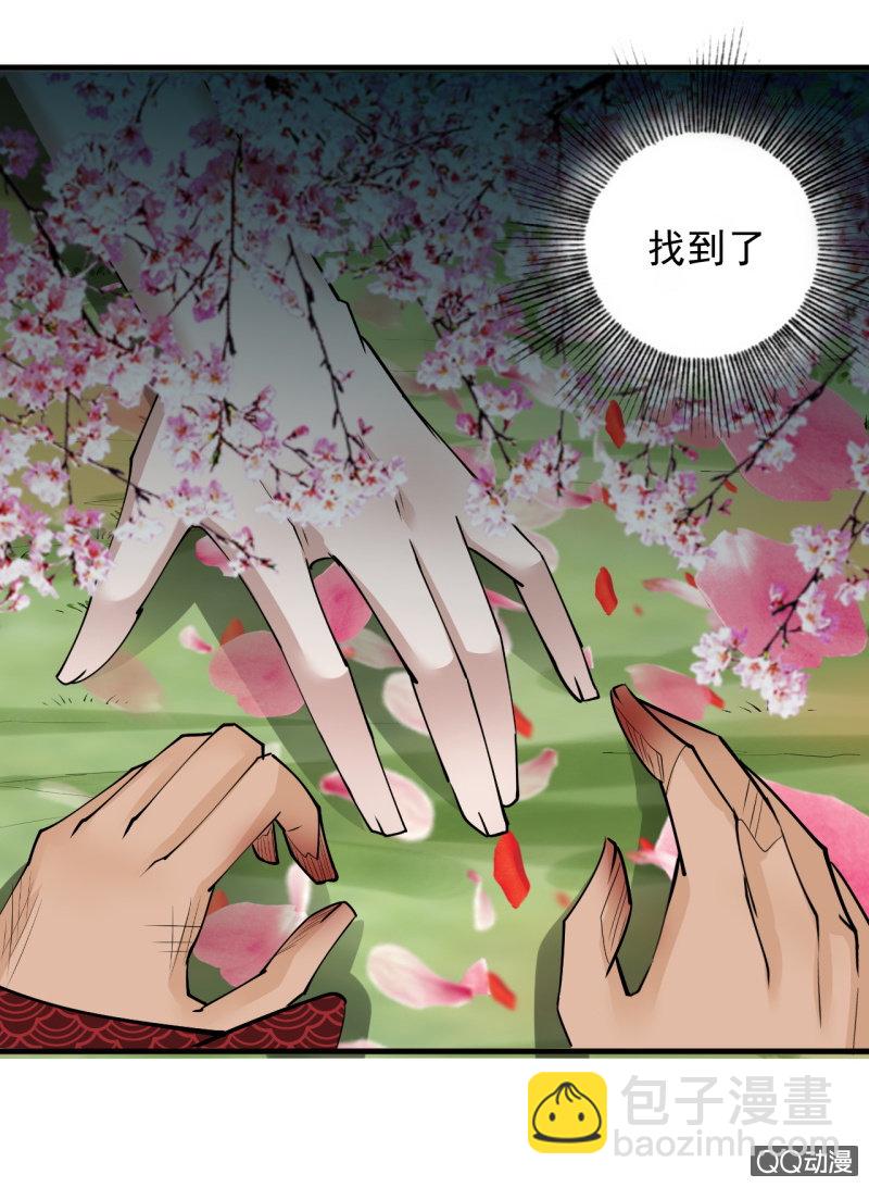 第四十五章-第45话