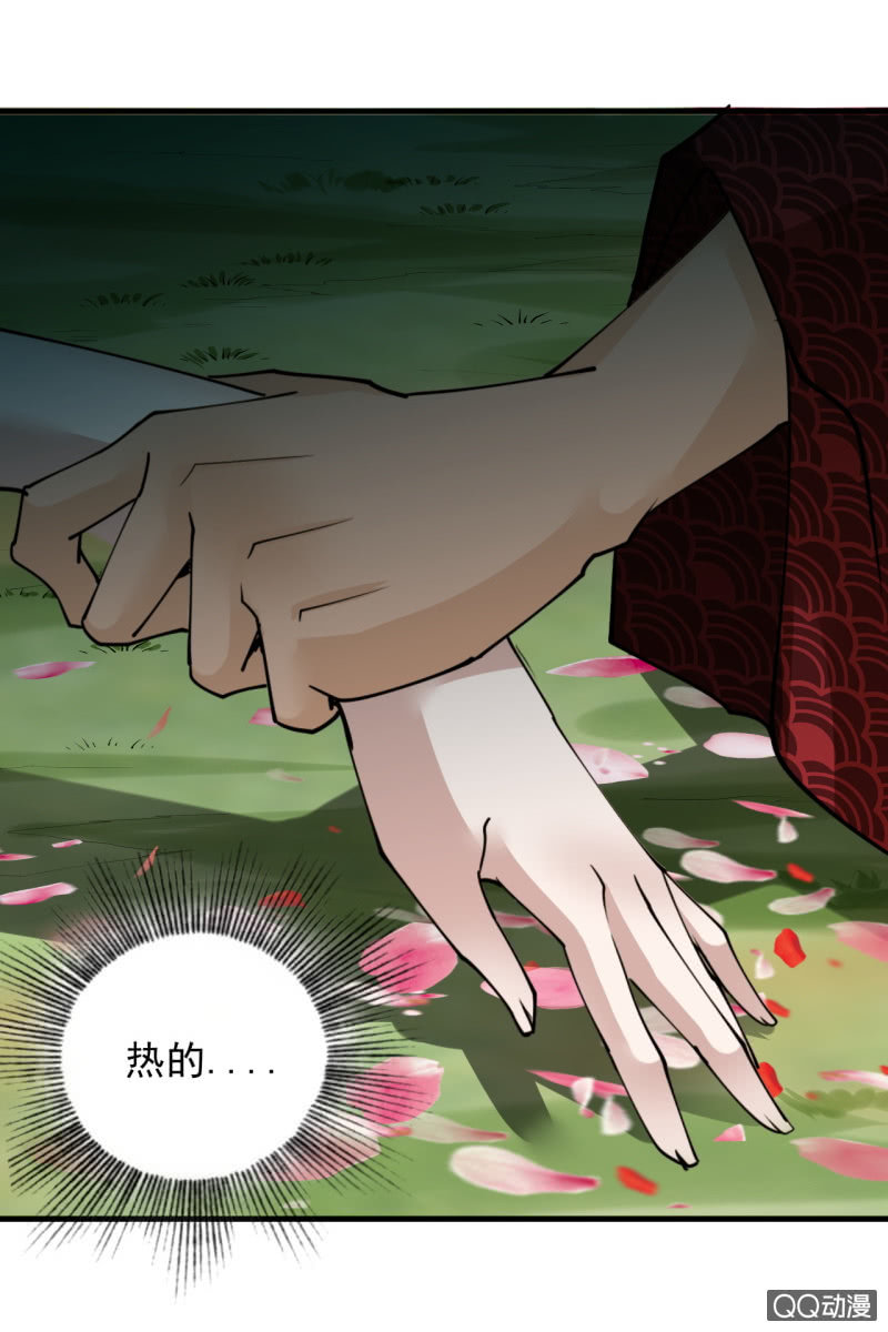 第四十五章-第45话