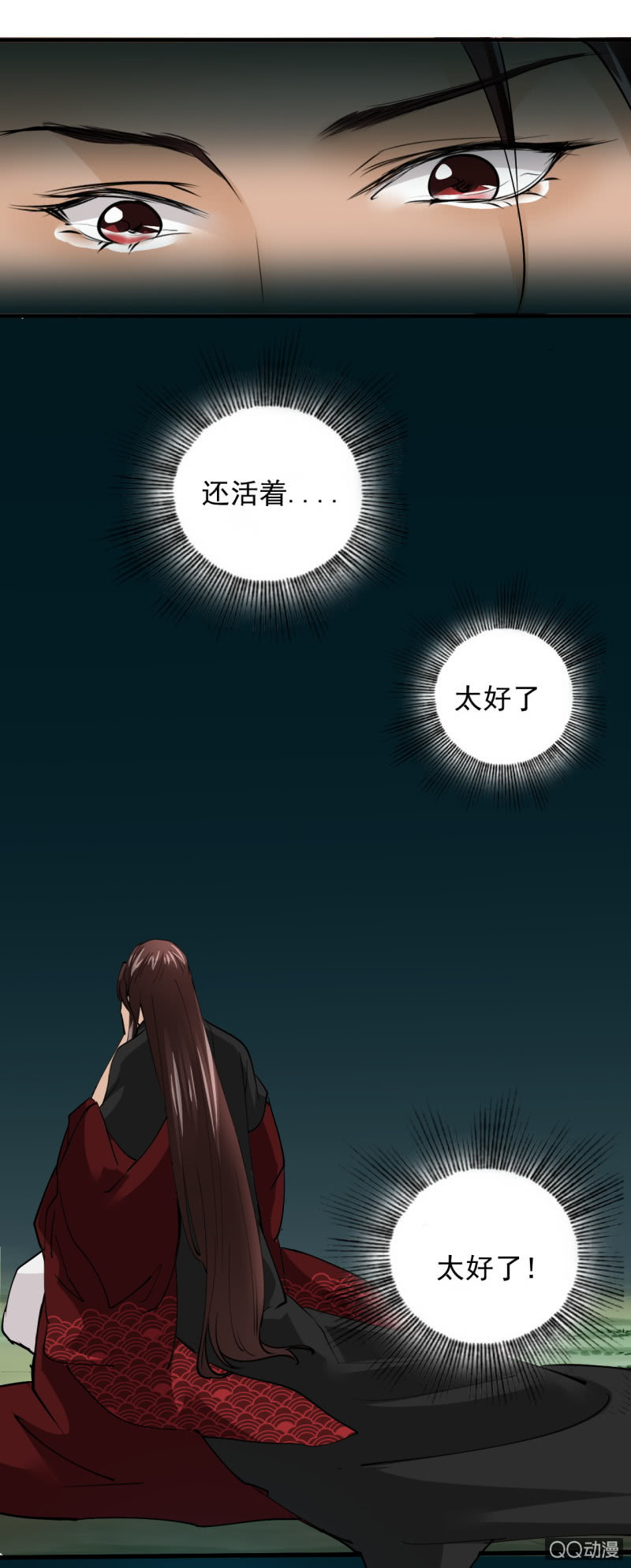 第四十五章-第45话