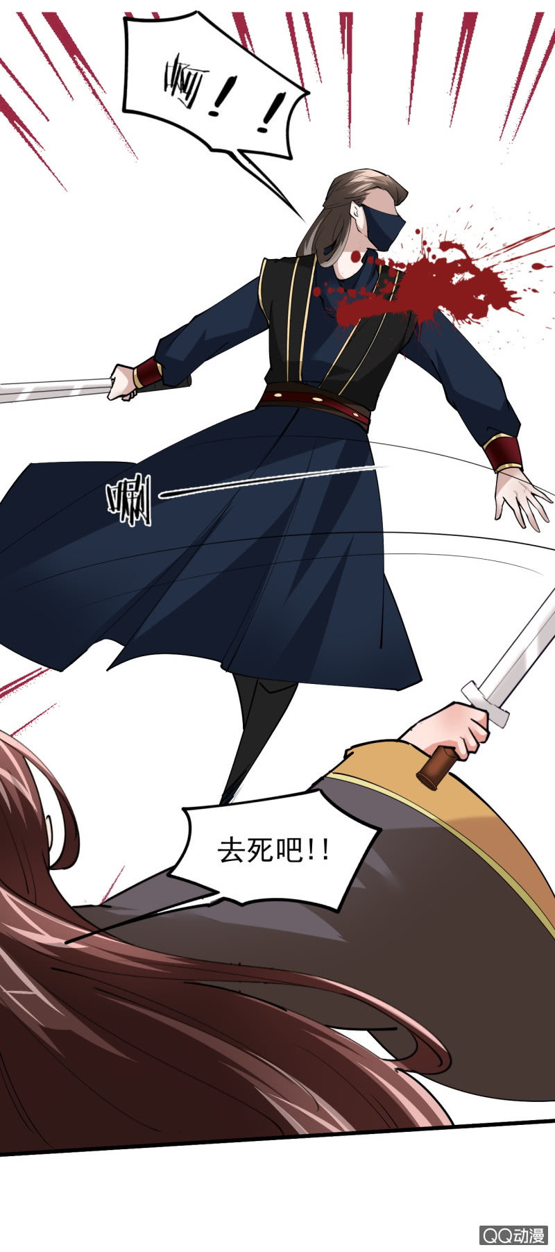 第四十五章-第45话