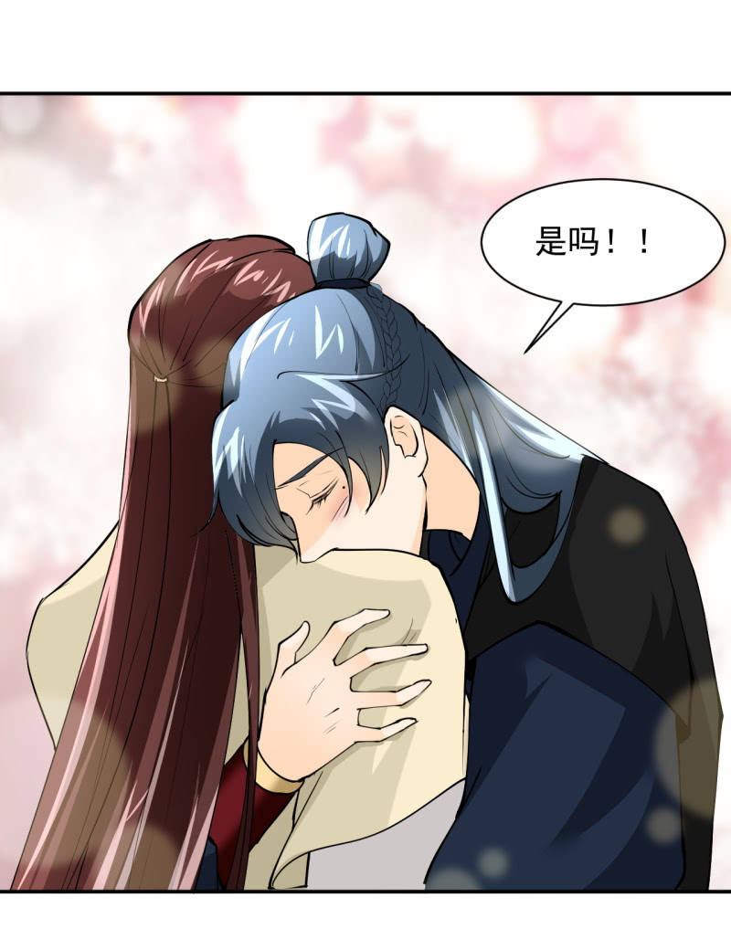 第四十七章-第47话