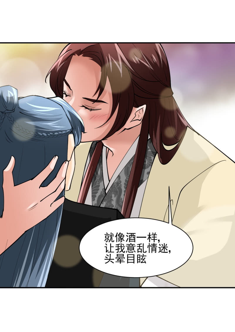 第四十七章-第47话