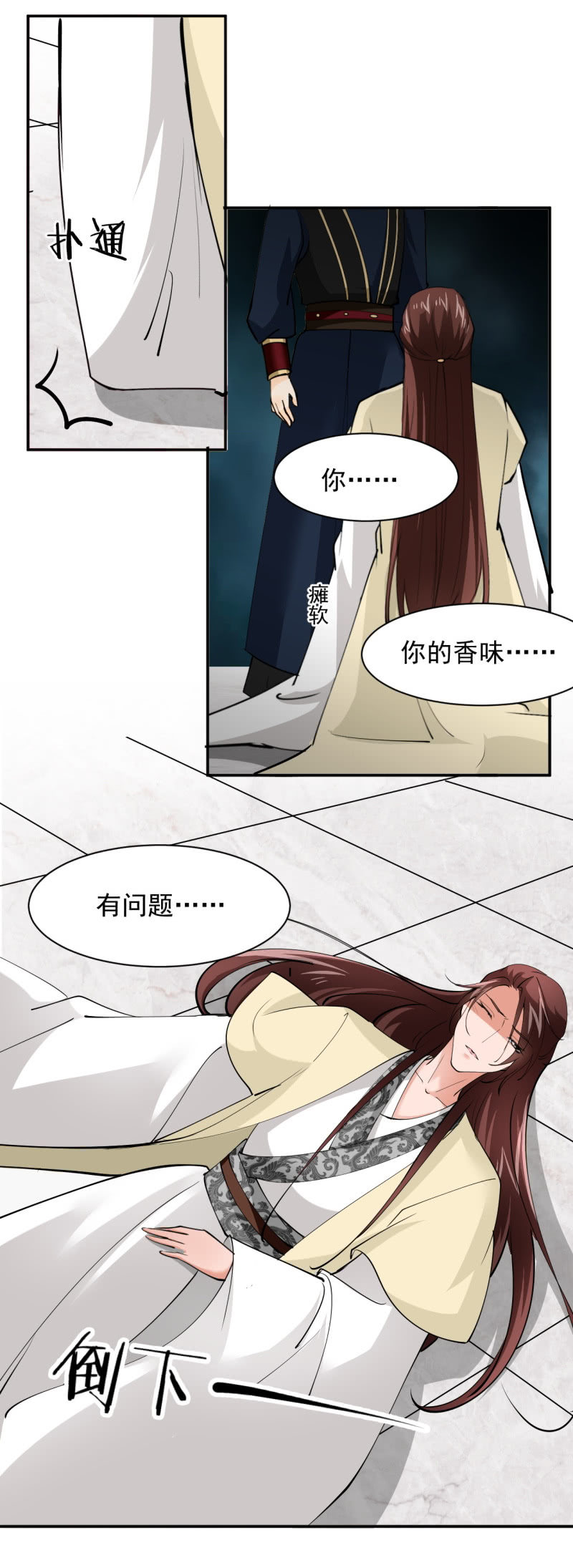 第四十七章-第47话