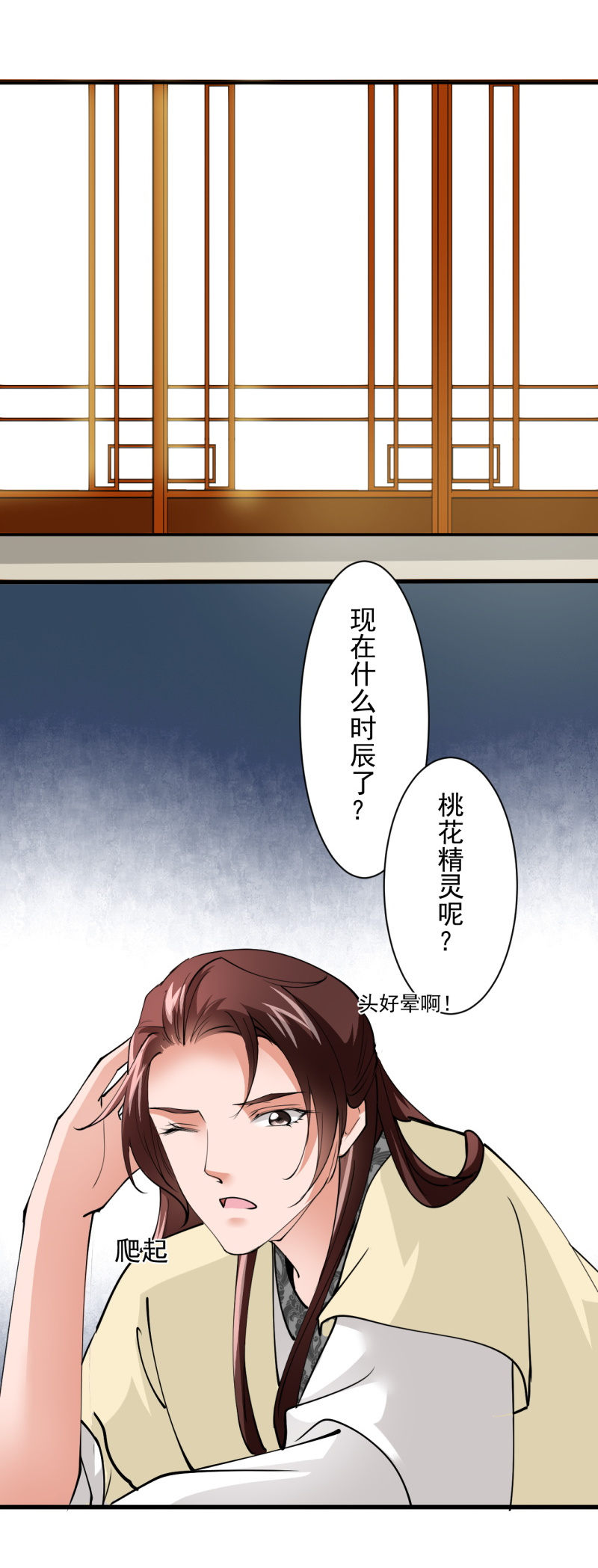 第四十七章-第47话