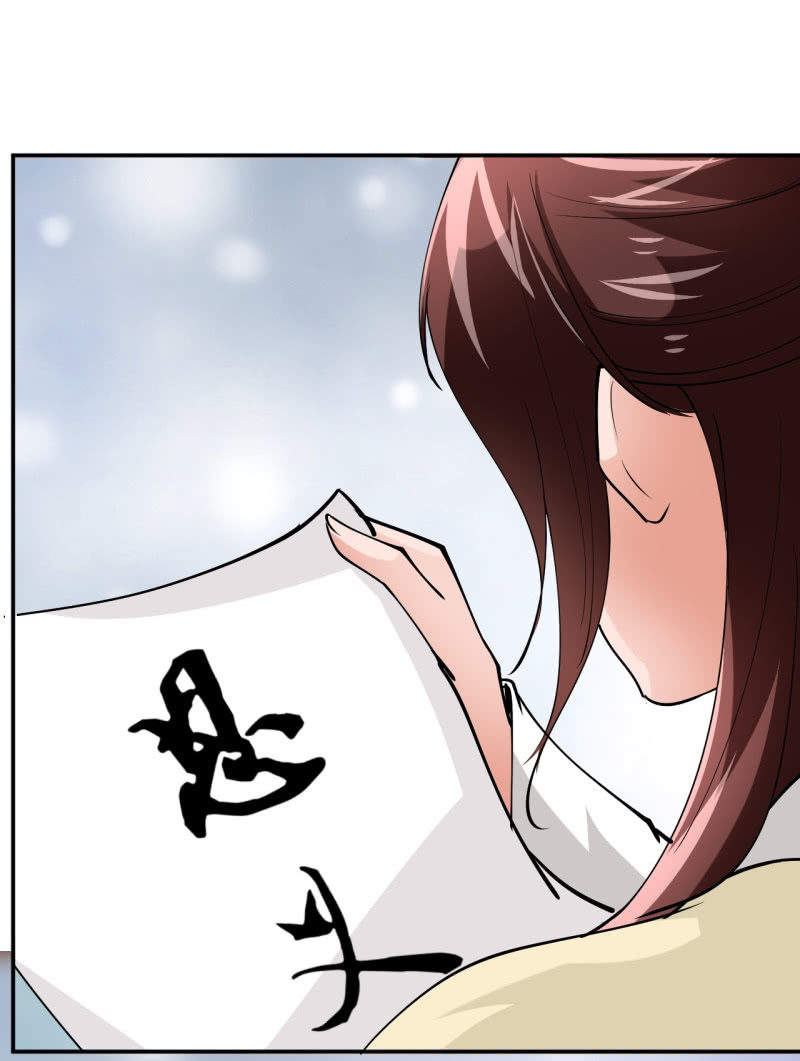 第四十七章-第47话