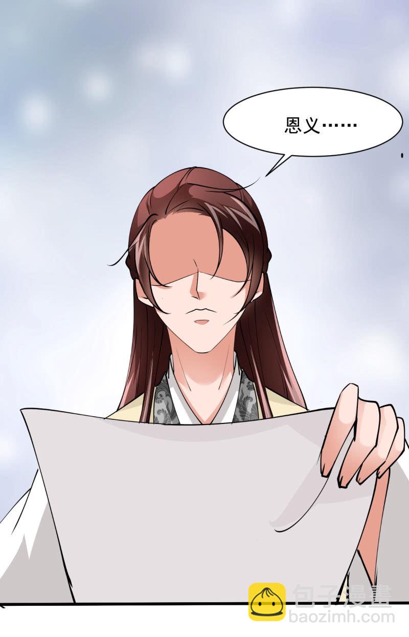 第四十七章-第47话