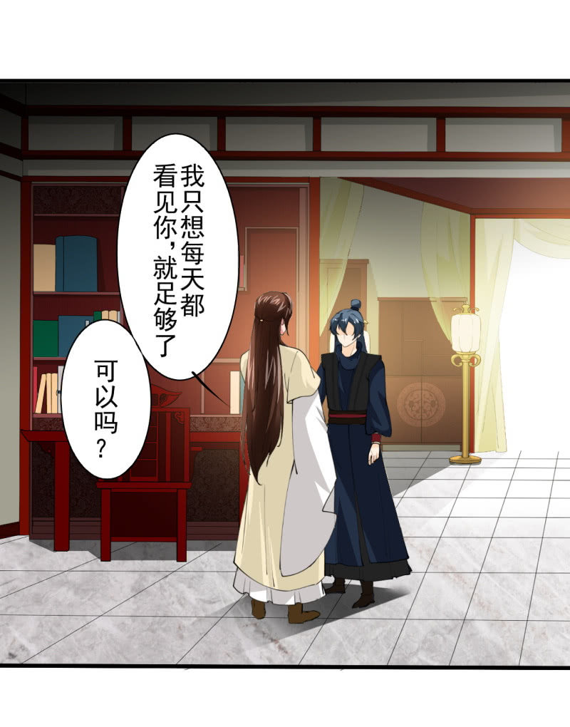 第四十七章-第47话