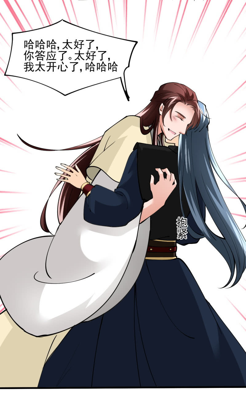 第四十七章-第47话