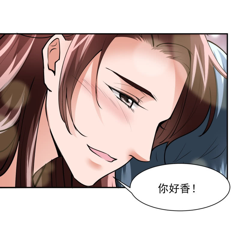 第四十七章-第47话