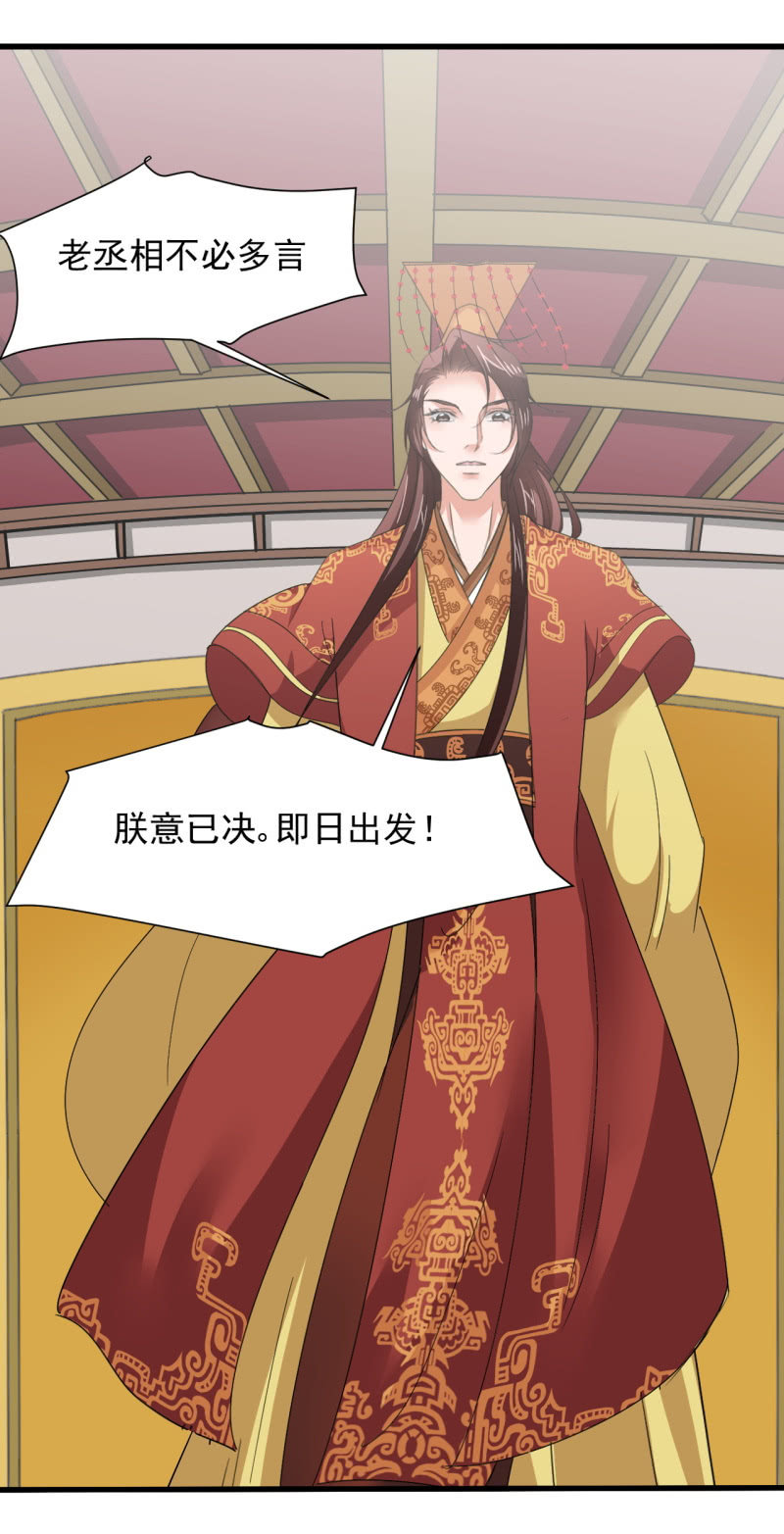 第四十九章-第49话