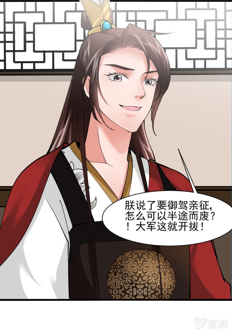 第五十一章-第51话