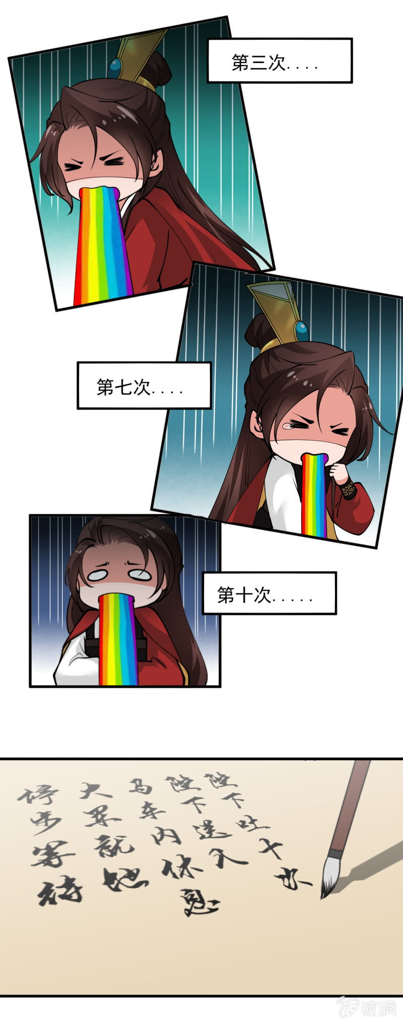 第五十一章-第51话