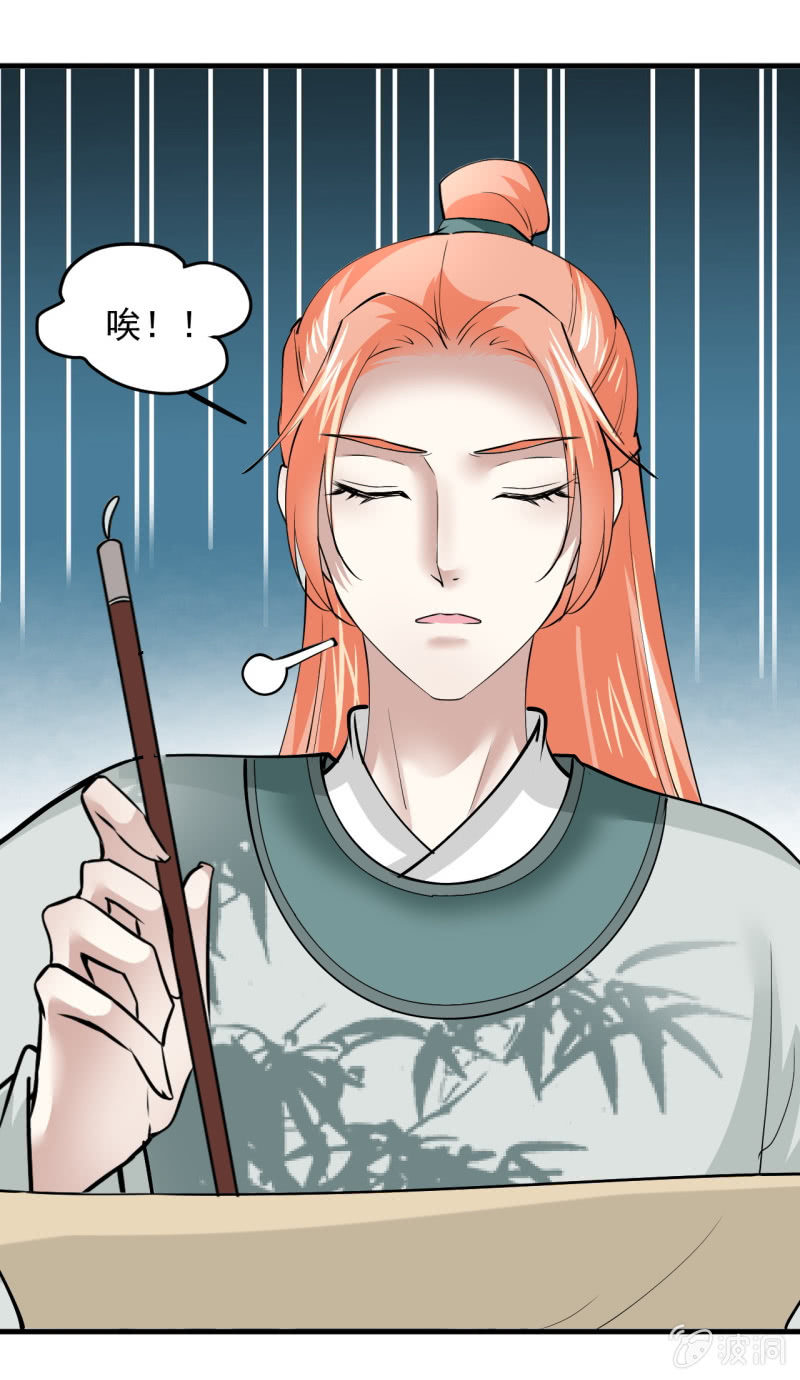 第五十一章-第51话