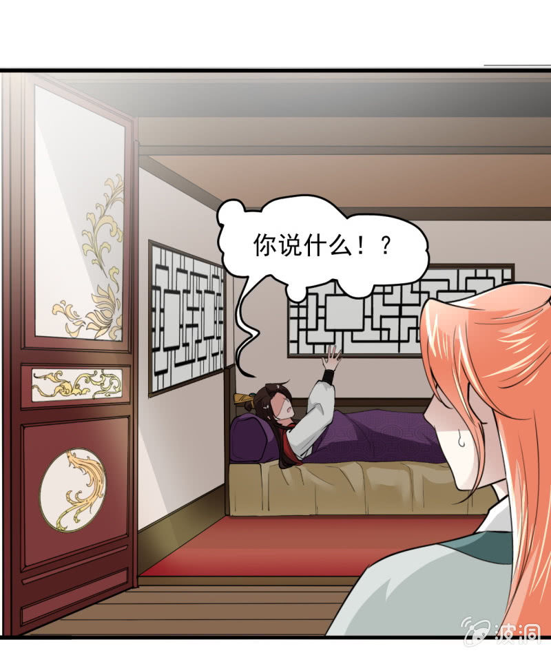 第五十一章-第51话