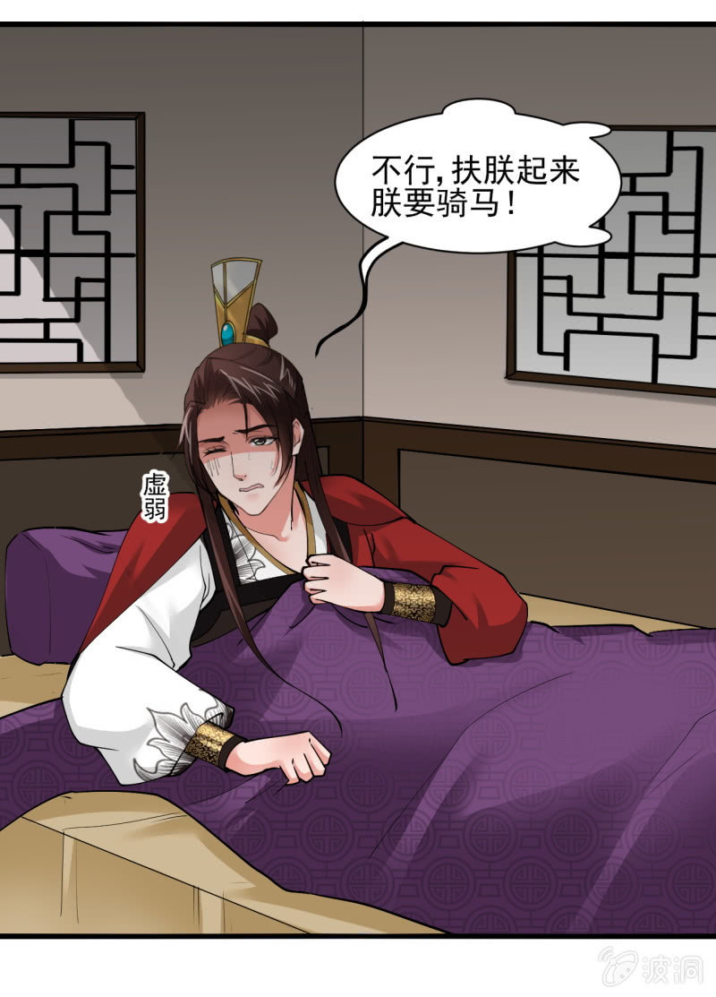 第五十一章-第51话