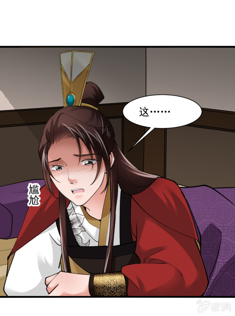 第五十一章-第51话