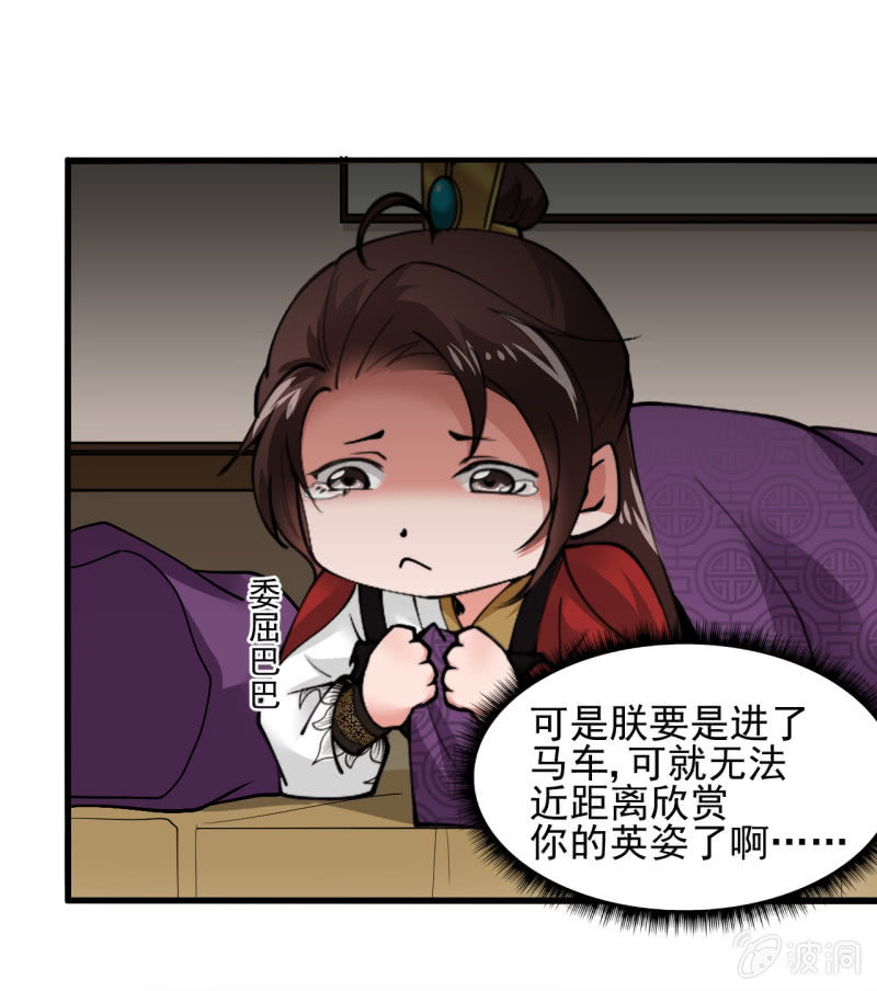 第五十一章-第51话