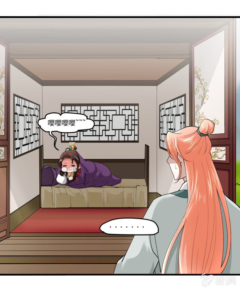 第五十一章-第51话