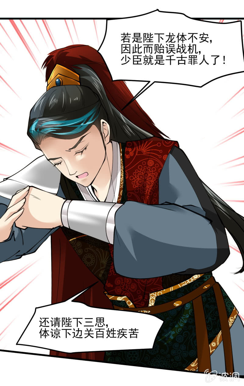 第五十一章-第51话