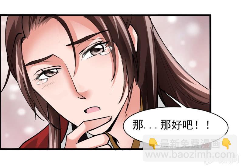 第五十一章-第51话