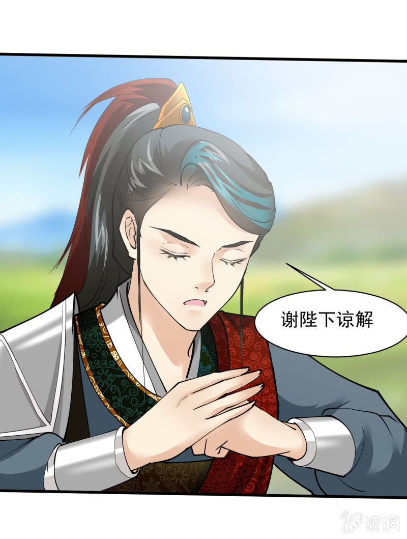 第五十一章-第51话