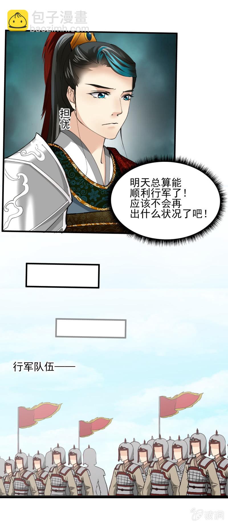 第五十一章-第51话