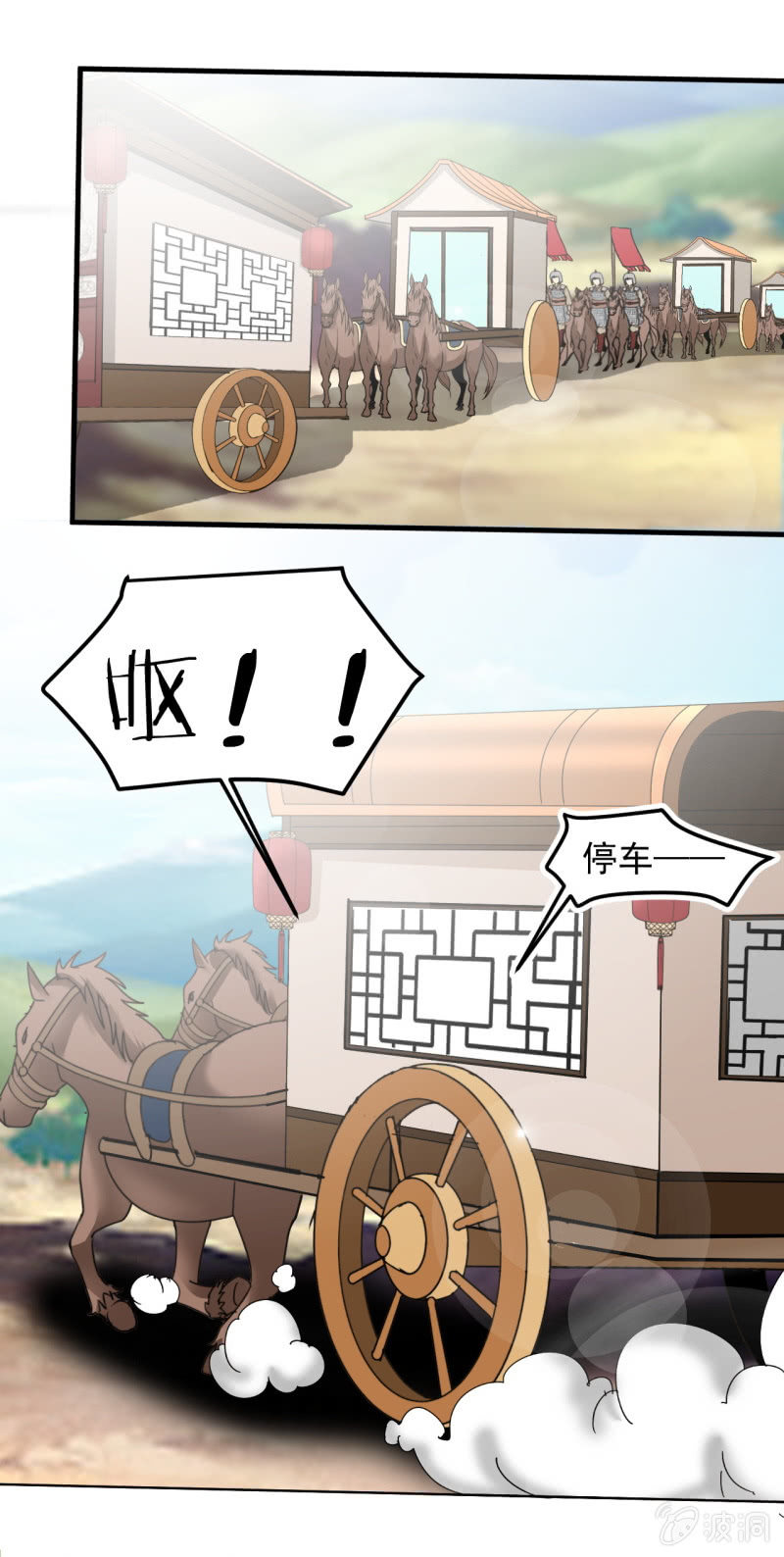 第五十一章-第51话