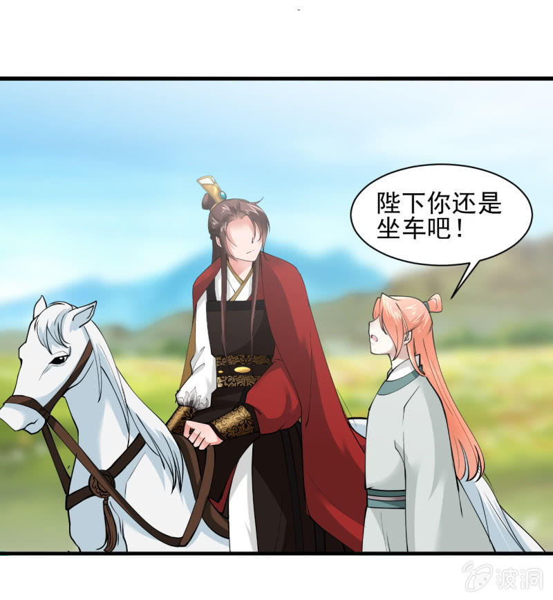 第五十一章-第51话