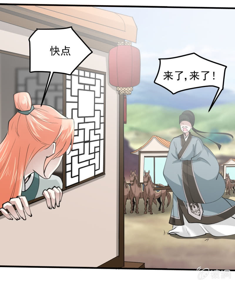 第五十一章-第51话