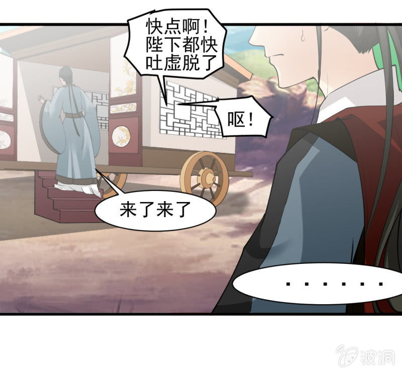 第五十一章-第51话