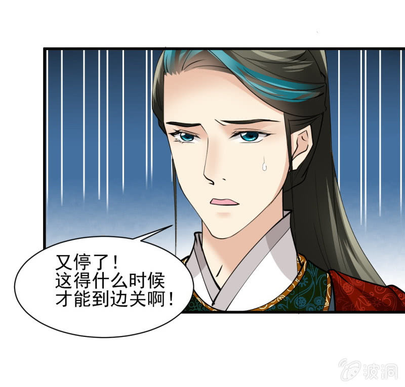 第五十一章-第51话