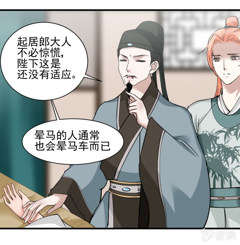 第五十一章-第51话