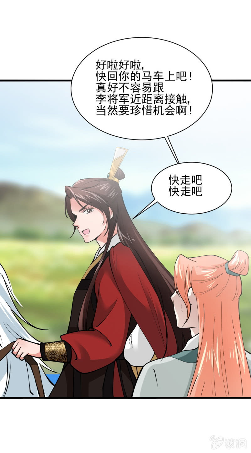 第五十一章-第51话