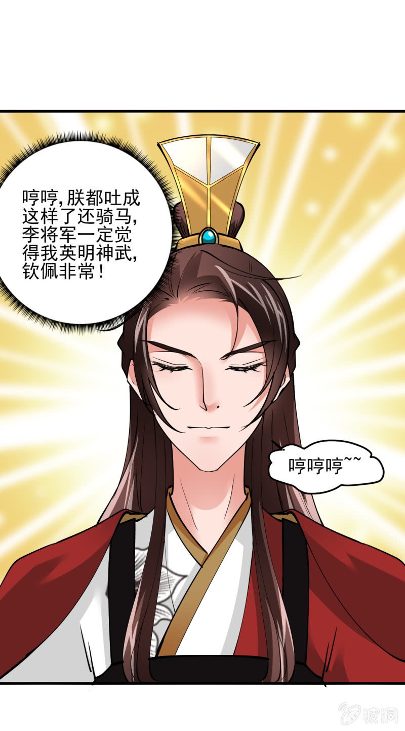 第五十一章-第51话