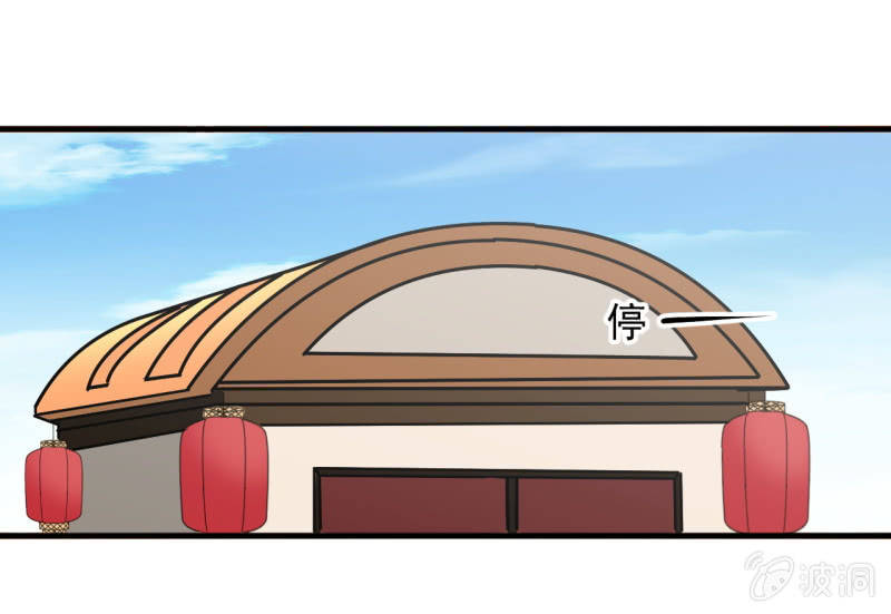 第五十三章-第53话