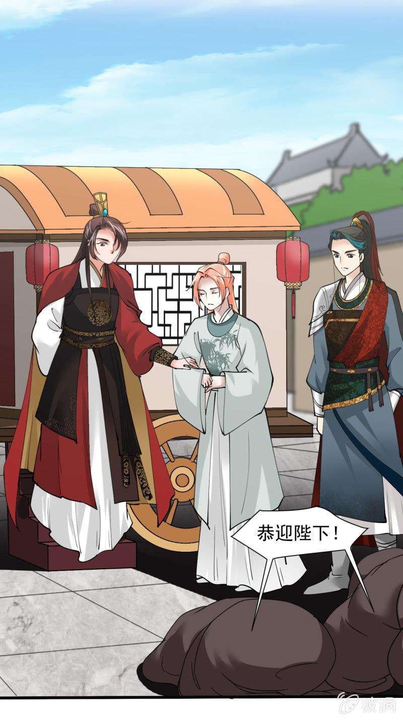 第五十三章-第53话