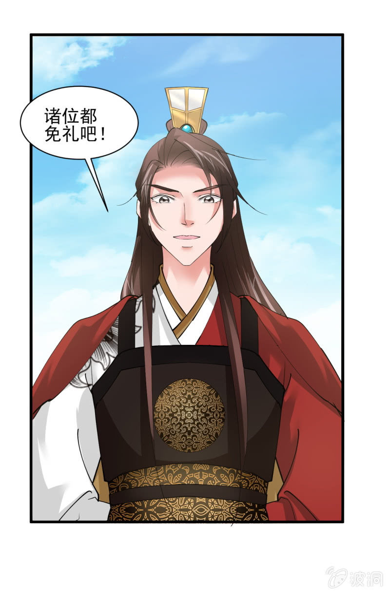 第五十三章-第53话