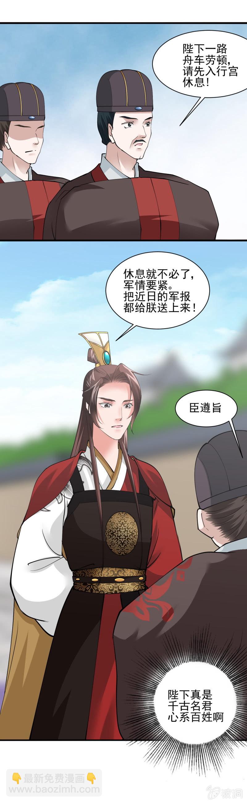 第五十三章-第53话