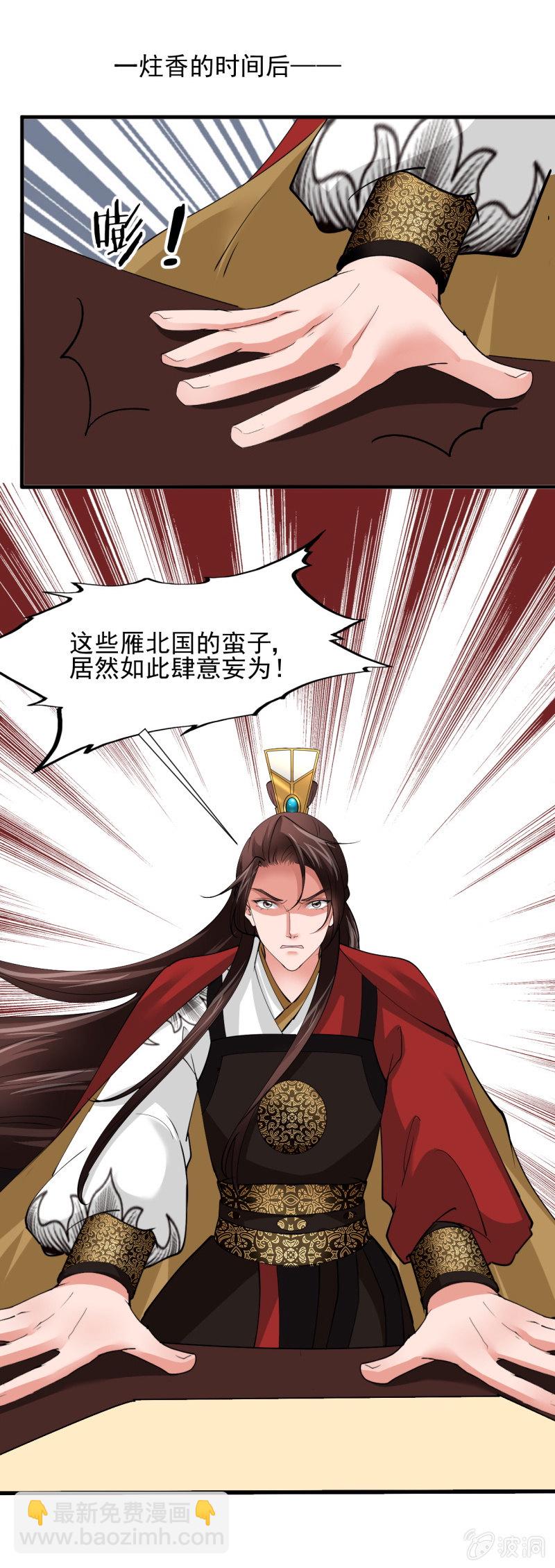 第五十三章-第53话