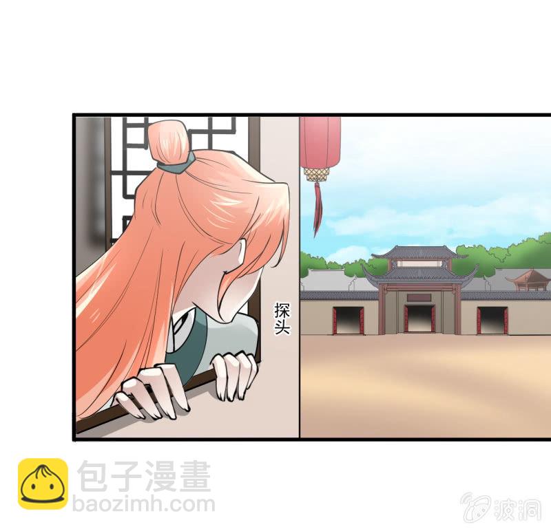 第五十三章-第53话