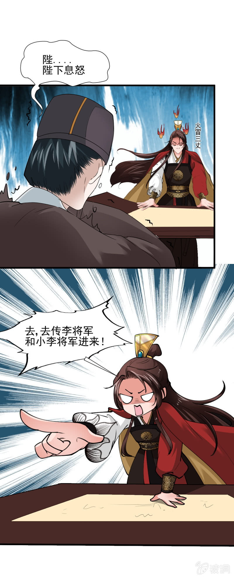 第五十三章-第53话