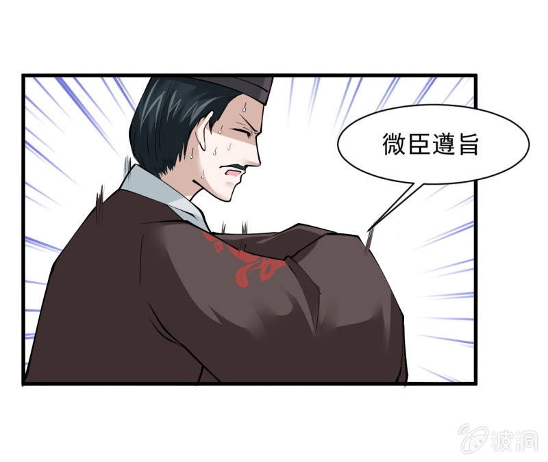 第五十三章-第53话