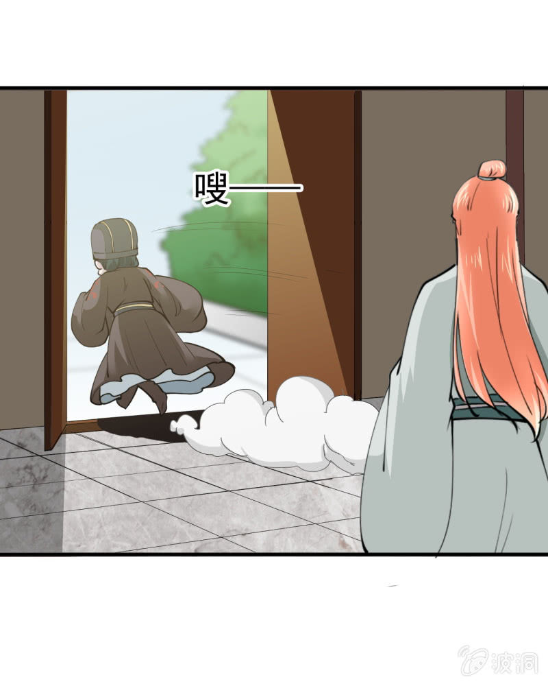 第五十三章-第53话