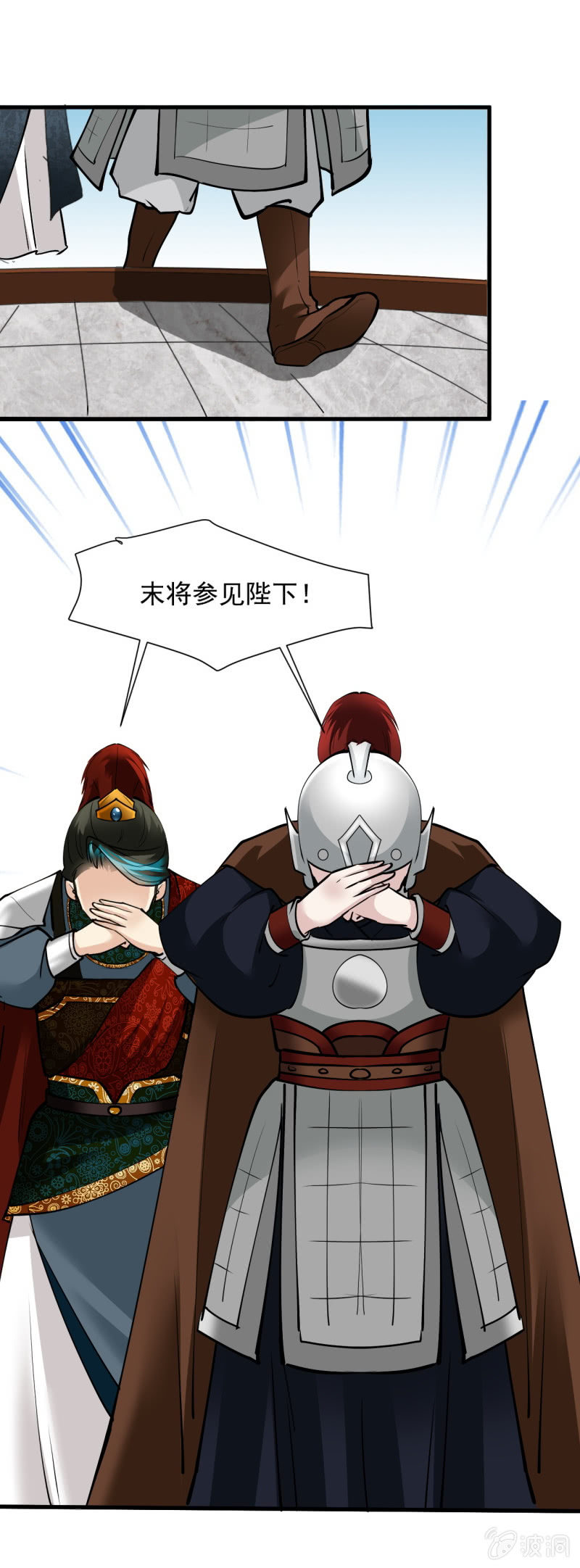 第五十三章-第53话