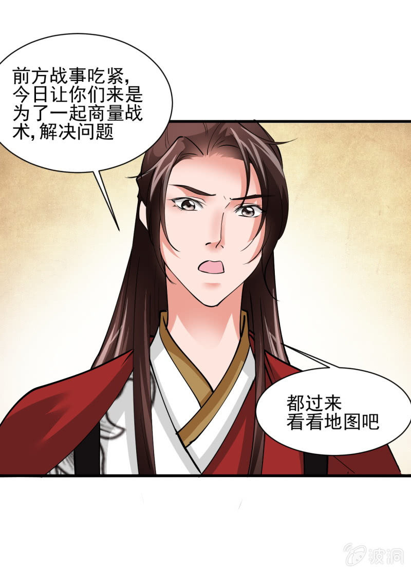 第五十三章-第53话