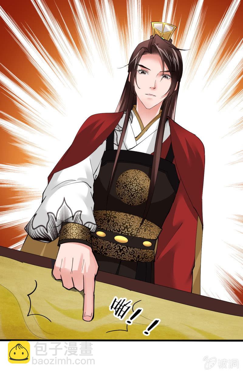 第五十三章-第53话