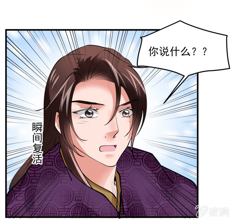 第五十三章-第53话